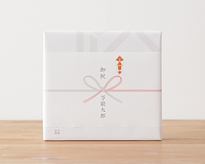 包装紙・のし