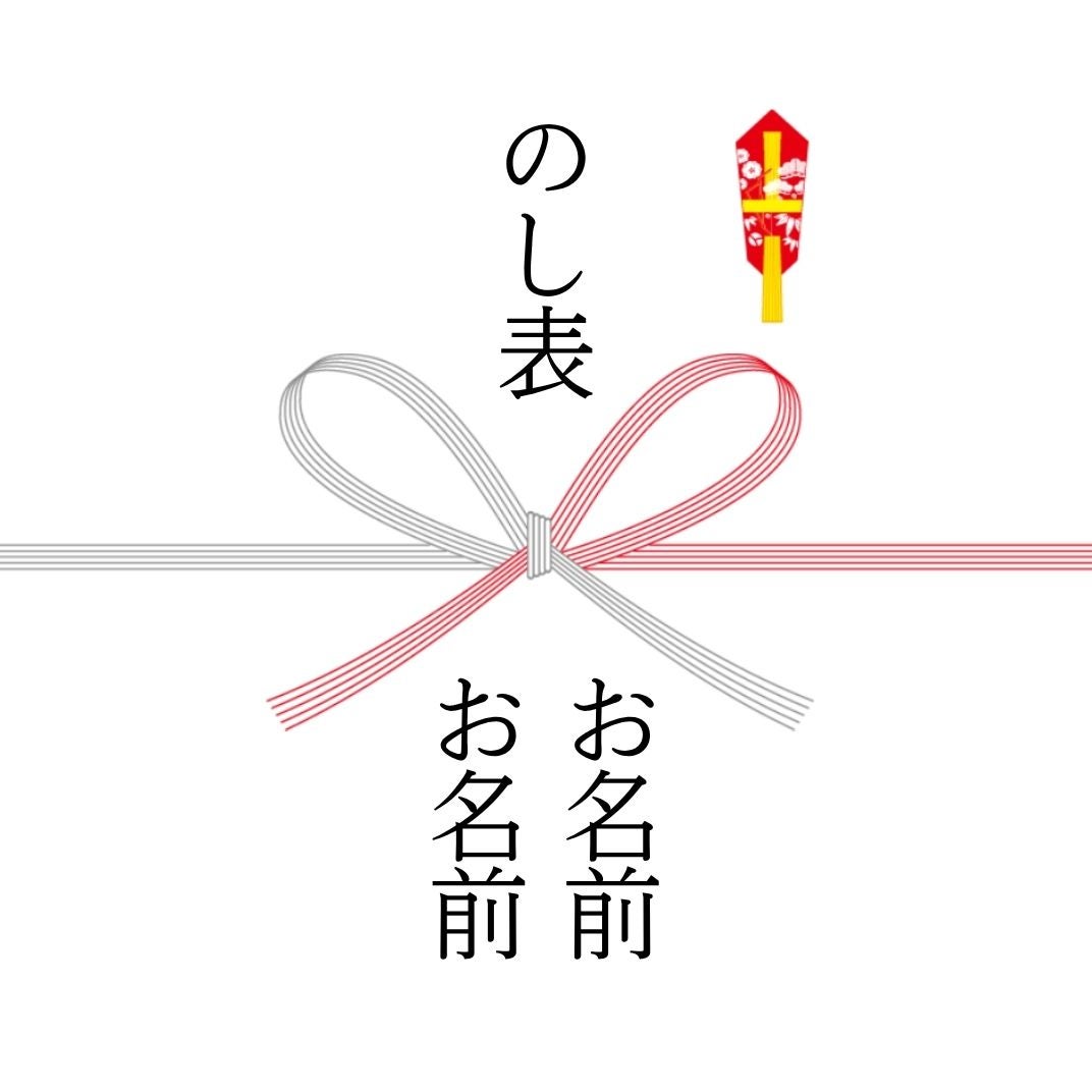 万能日和 コンプリート5本セット | 博多の森ギフトOnline