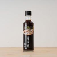 かぼす　ぽん酢