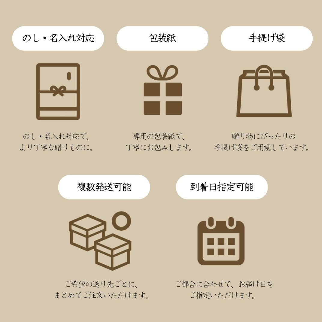 金賞受賞 だし・人気3本セット | 博多の森ギフトOnline